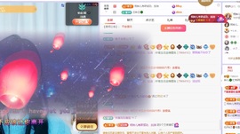 读书去了，有亿点忙主播照片