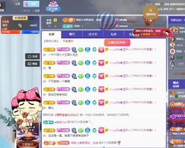 读书去了，有亿点忙主播照片