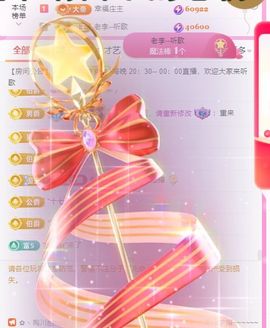 ღ娜娜ぃ安静唱歌🍀主播照片
