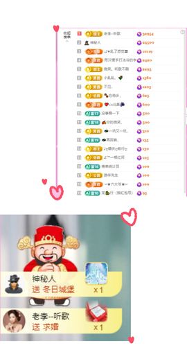 ღ娜娜ぃ感冒不舒服休的图片