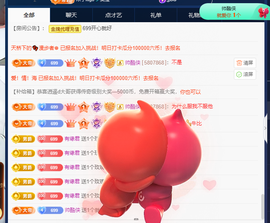 木子kigo暂退了的图片