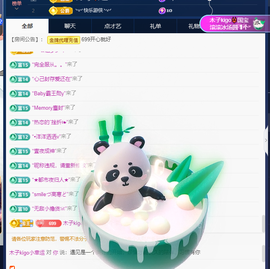 木子kigo暂退了的图片