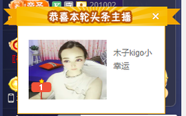 木子kigo暂退了的图片