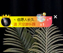 寶💓想吃肉主播照片