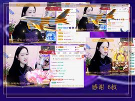 紫薇☆☆音乐频道主播照片