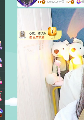 远扬、青青青青青青青的图片