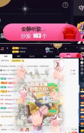 ᥫᩣ应应～的图片