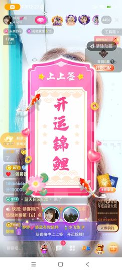 婷婷💕求升级的图片