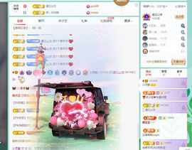小灵鹤祝猛男荣升神帝主播照片