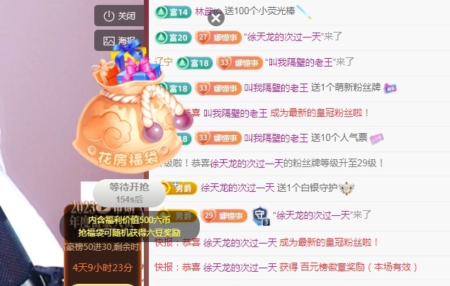 我嘛、叫娜儿的图片
