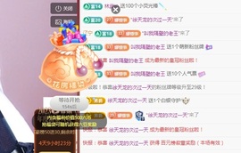 我嘛、叫娜儿主播照片