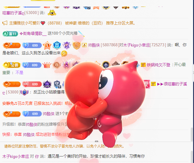 做自己的那道光的图片
