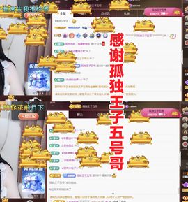 金麒麟安静唱歌🎤的图片