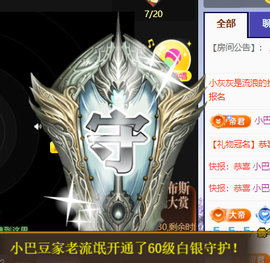 ♚~小巴豆~贪财好色的图片