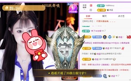 热舞米儿i旺旺旺主播照片