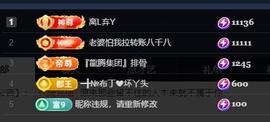 ━╋红太狼的图片