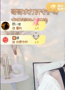 安二狗🐶主播照片