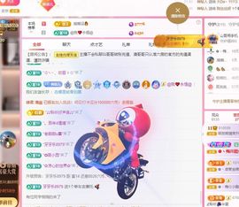 菲儿♥好运🌈主播照片