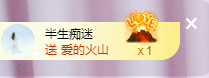 ╭☞呆呆主播照片