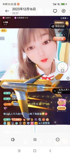 婷婷💕求升级的图片