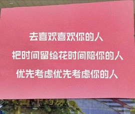 洋子～晚点见主播照片