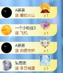 冰凌吖~的图片