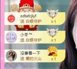 ღ娜娜ぃ安静唱歌🍀主播照片