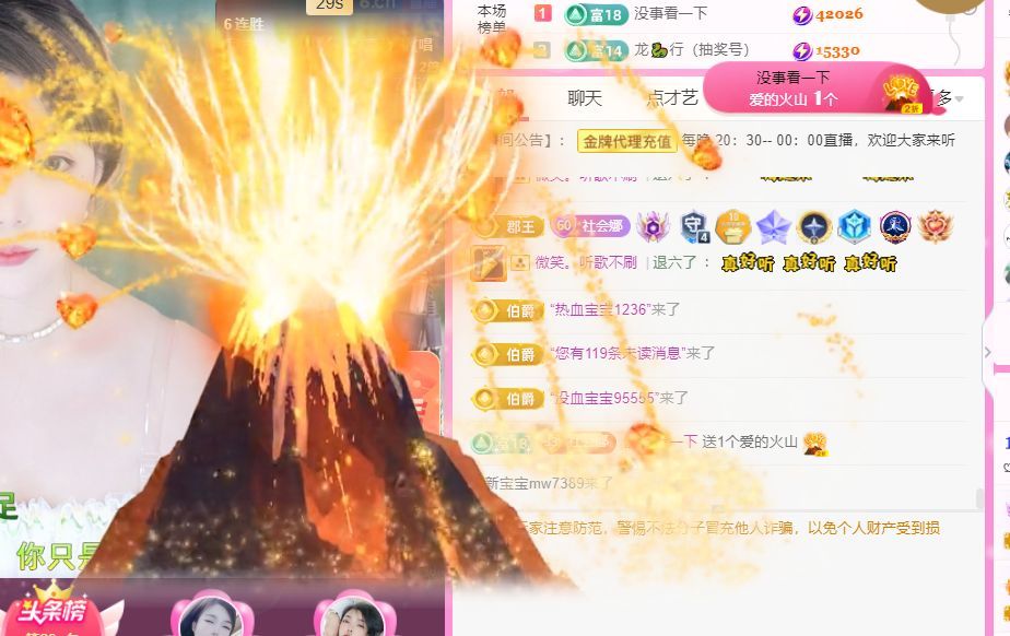 ღ娜娜ぃ安静唱歌🍀的图片