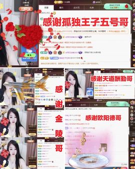 金麒麟好运连连🎤主播照片