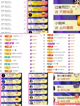 湖南🎤澄澄主播照片