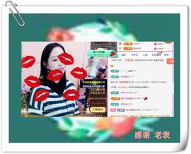 紫薇☆☆音乐频道主播照片