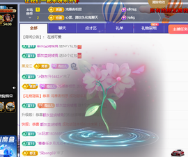 远扬、青青青青青青青的图片