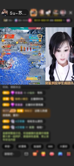 感谢7890♥帅帅赠送为爱降临1个