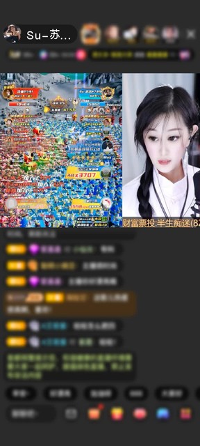 感谢7890❤偷懒赠送真爱钻戒10个