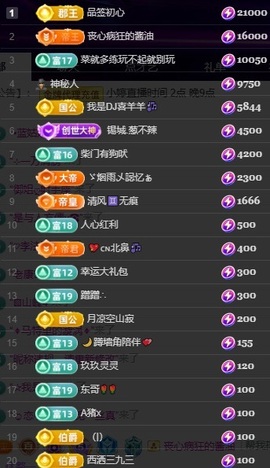 小婷🎤烟嗓☆づ的图片