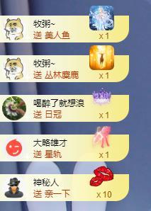 苏苏，越来越好的图片