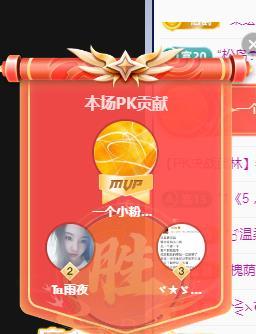 冰凌吖~的图片