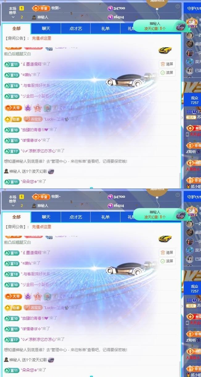 苏苏，越来越好的图片