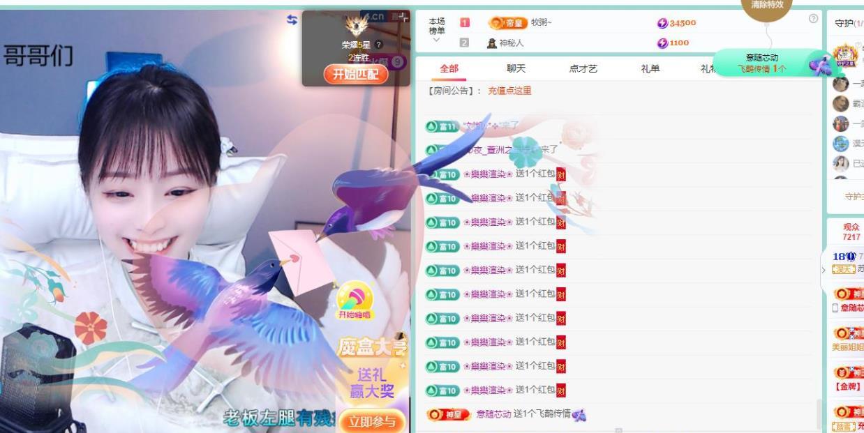 苏苏，越来越好的图片
