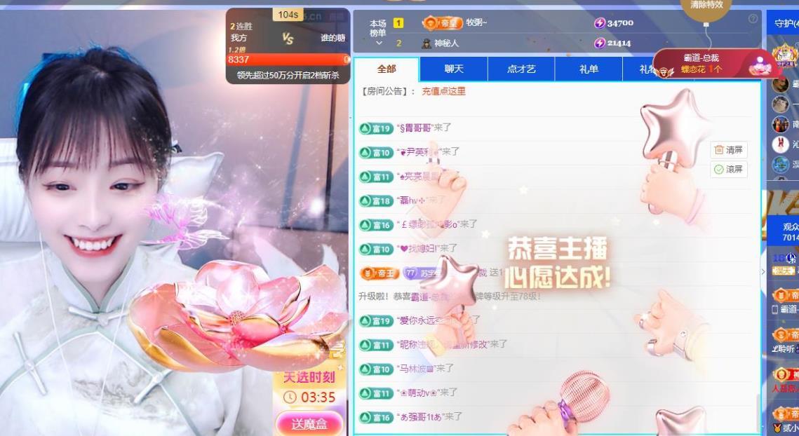 苏苏，越来越好的图片