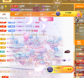 莹宝宝呦♥的图片