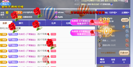 远扬、青青青青青青青的图片