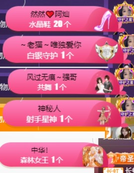 然然然然然然.的图片