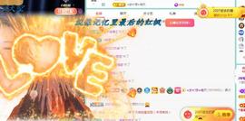 ゞ悠乐★婉儿つ主播照片