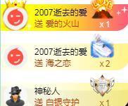 ゞ悠乐★婉儿つ主播照片