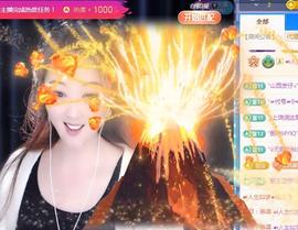 ゞ悠乐★婉儿つ主播照片