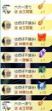 ゞ悠乐★婉儿つ主播照片