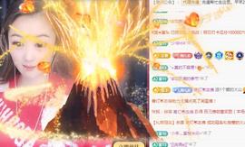 ゞ悠乐★婉儿つ主播照片