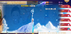 ︶薀昕ぃ的图片
