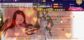 ︶薀昕ぃ的图片